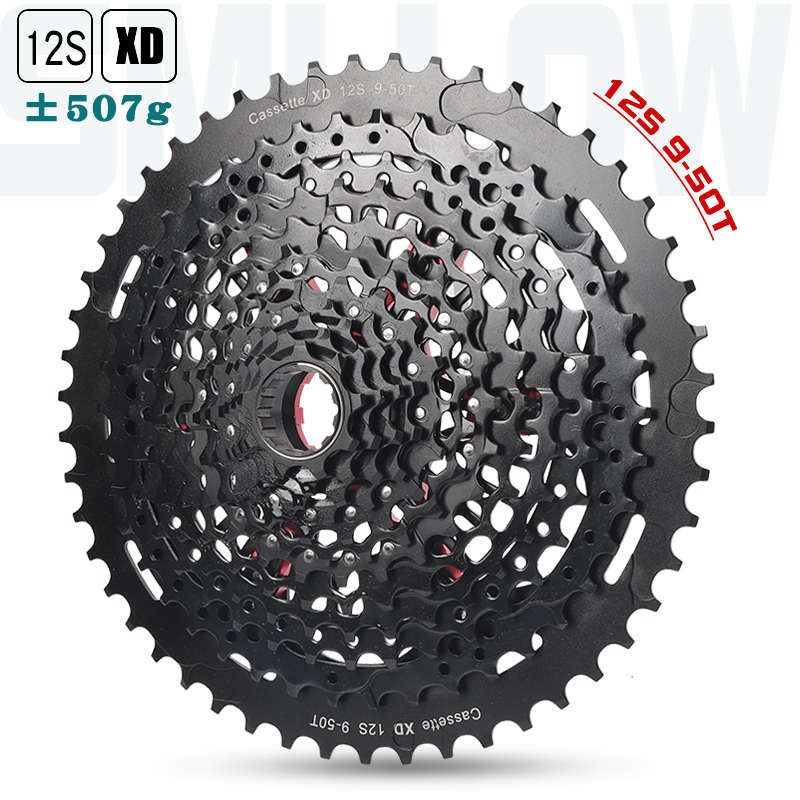 山地自行车飞轮 XD塔基 超轻镂空炫彩11速12速 46T/50T卡式飞轮
