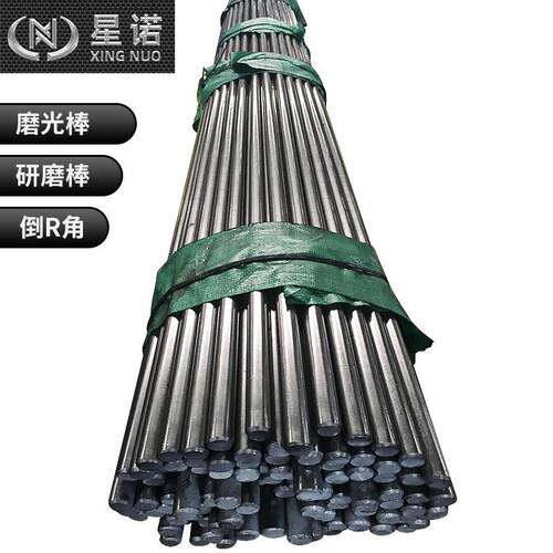 切片10号钢圆棒 定尺研磨棒 小钢棒 冷拉10号钢圆钢