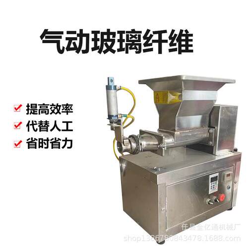 全自动挤压成型切断机仿手 工气动玻璃纤维切刀分量装袋机可定制