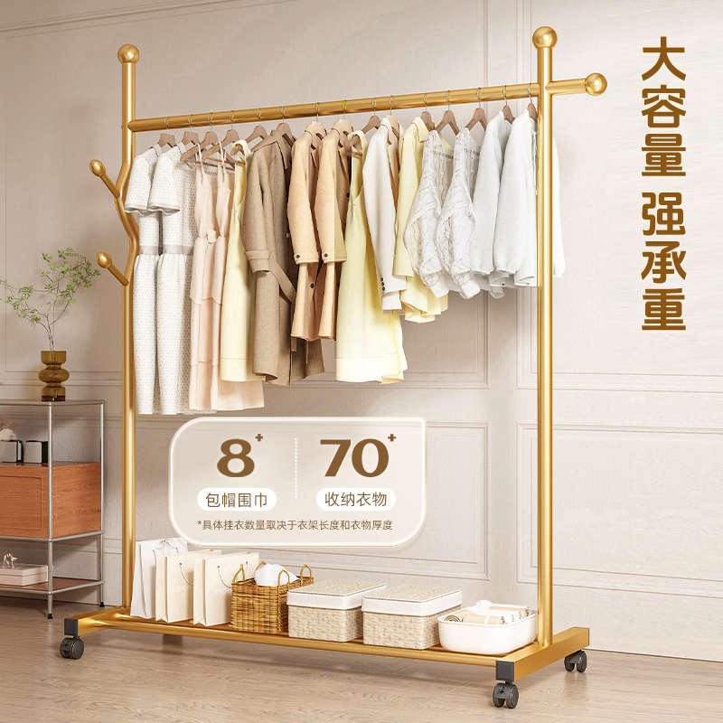 晾衣架落地式卧室内家用挂衣架阳台凉晒挂衣杆简易轻奢单杆衣帽架