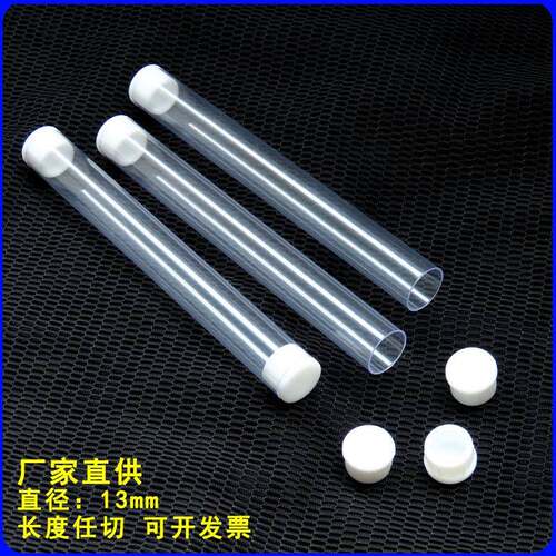 PVC包装管乌斯玛透明包装管镊子眉夹粉刺针眉笔包装管源厂可