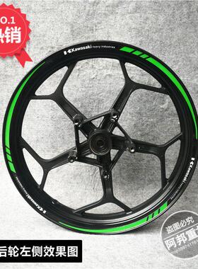 川崎摩托 托改装轮壳贴花 小忍者ninjia250 400 650 Z250 900反光