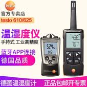 电子数显高精度 温湿度计工业手持式 德图testo610 625温湿度仪