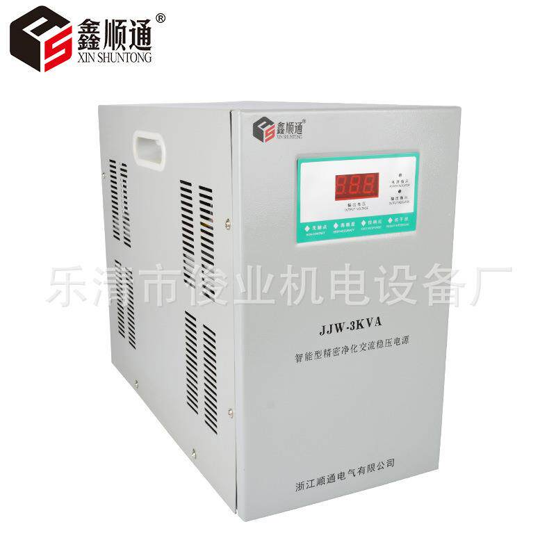 高压度实精验仪J器用JW-2KVA220v单相精密净化交流稳电源稳-压器