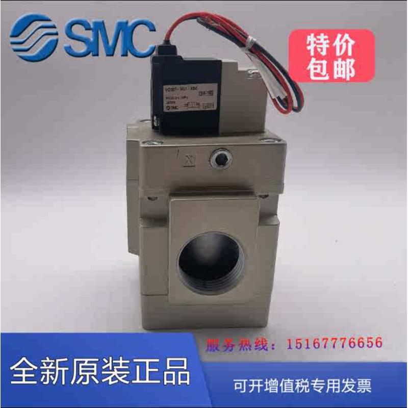 SMC电磁阀VG342R-5G-4G-10/06/04 VG342-5DZ-4DZ-06A-10A FA/NA B