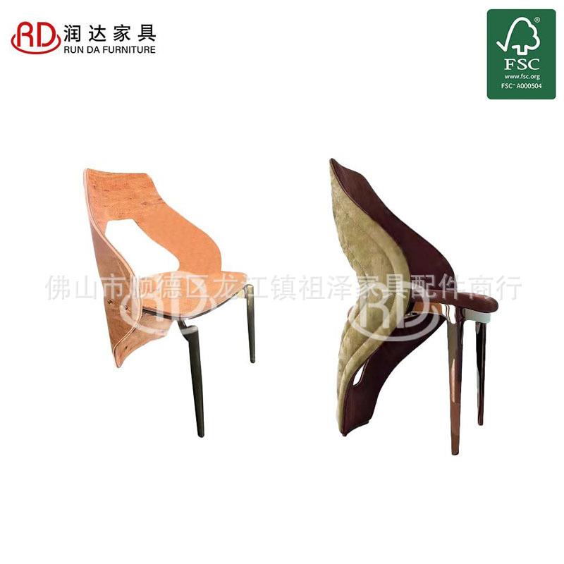 高端轻奢餐椅现代简约设计师款书房单人椅创意形靠背奢华座椅弯板