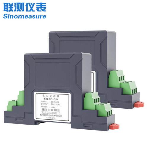 相直流电压变送器4-20mA电量电压信号传感器隔离输出电压传感器