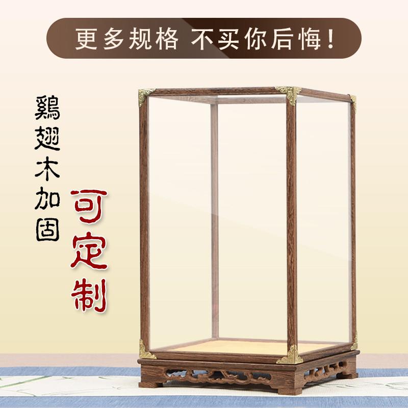 定制木质工艺礼品摆饰宝笼佛像玻璃罩鸡翅木古董观音奇石防尘展示