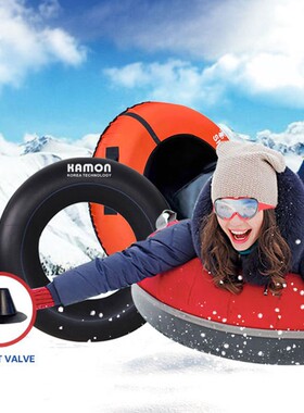 加厚耐磨雪圈旱地滑雪车双人充气内胎雪地成人雪场825R16滑雪胎