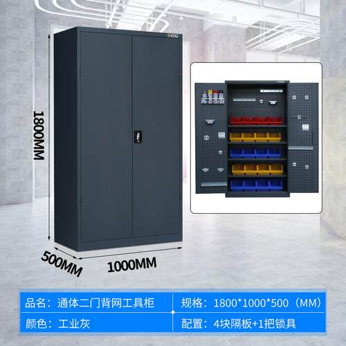 高档重工型工具柜五金配收纳柜厂件汽修工具放箱加存厚铁皮抽屉储