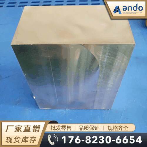 CuBe2CW101C2.1247铍铜棒铍铜板高硬度耐磨铍青铜棒铍青铜板
