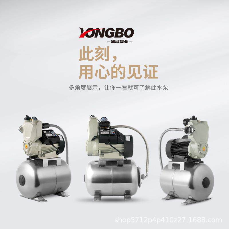 增压泵大功率全自动高层商用宾馆酒店管道抽水泵220v智能自吸泵