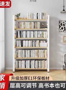 多学生办书架柜落地功能NNB置物架铁艺公室家书用多层货架加厚架