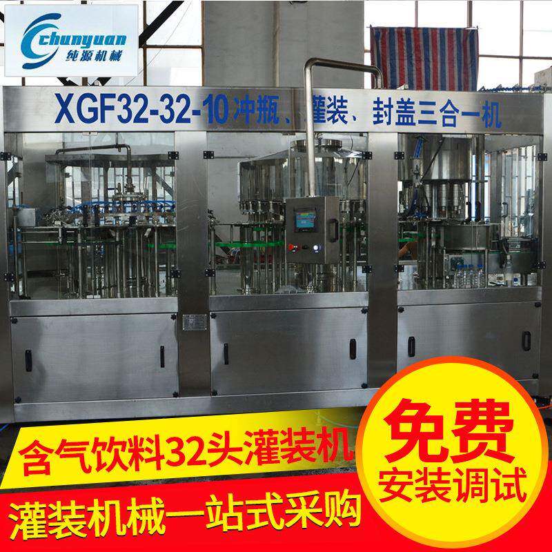 32头高效液体灌装机饮料三合一灌装机自动数控液体灌装机