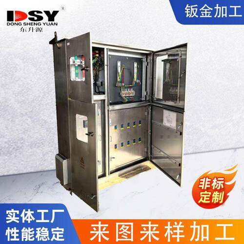 光伏并网柜壳体厂家直销高低压配电柜外壳户外防雨柜体定制