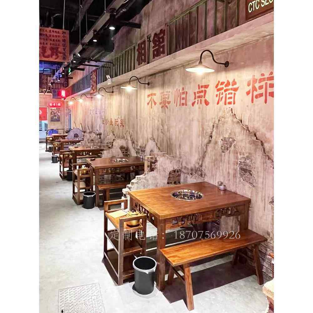 实木火锅桌子电磁炉一体串串香市井火锅桌凳重庆老火锅店桌椅组合,商业/办公家具,火锅桌,淘宝优惠券,粉丝福利购,淘宝优惠卷