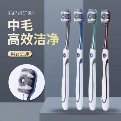 High-end men's toothbrush with medium-hard bristles, special
