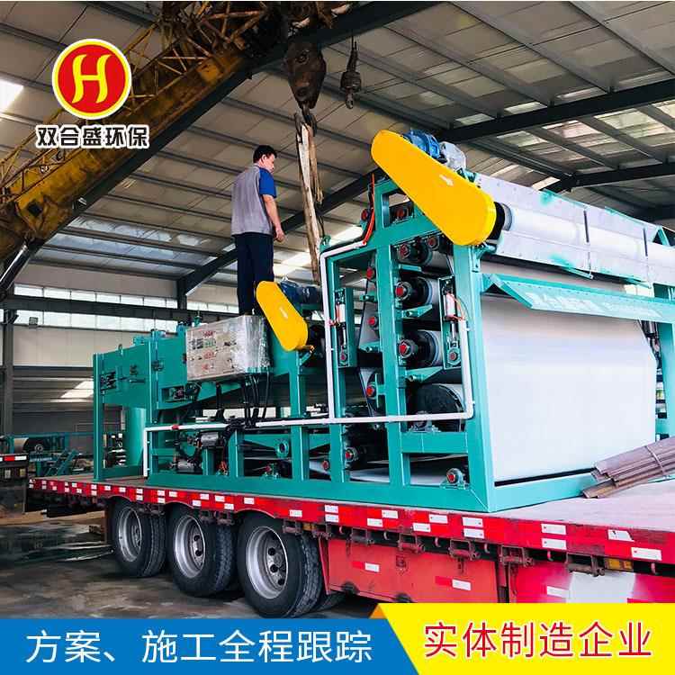 泥脱水设备带式滤机三洗网带式压滤S-YL机压沙污水处浆理设备