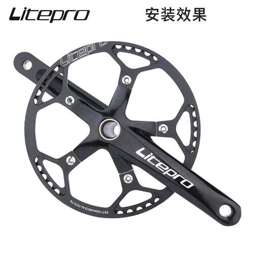 LP litepro 中空一体曲柄 折叠自行车铝合金牙盘+中轴47T 53T 58T