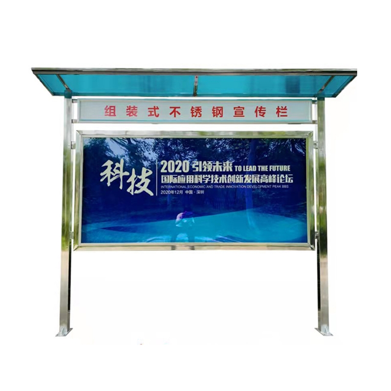 不锈钢宣传栏室内移动公告栏双面公示栏展示架户外壁挂宣传栏雨棚