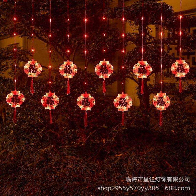 春节装饰百福福娃窗帘灯节庆亚克力元旦元宵喜庆红灯笼皮线灯串