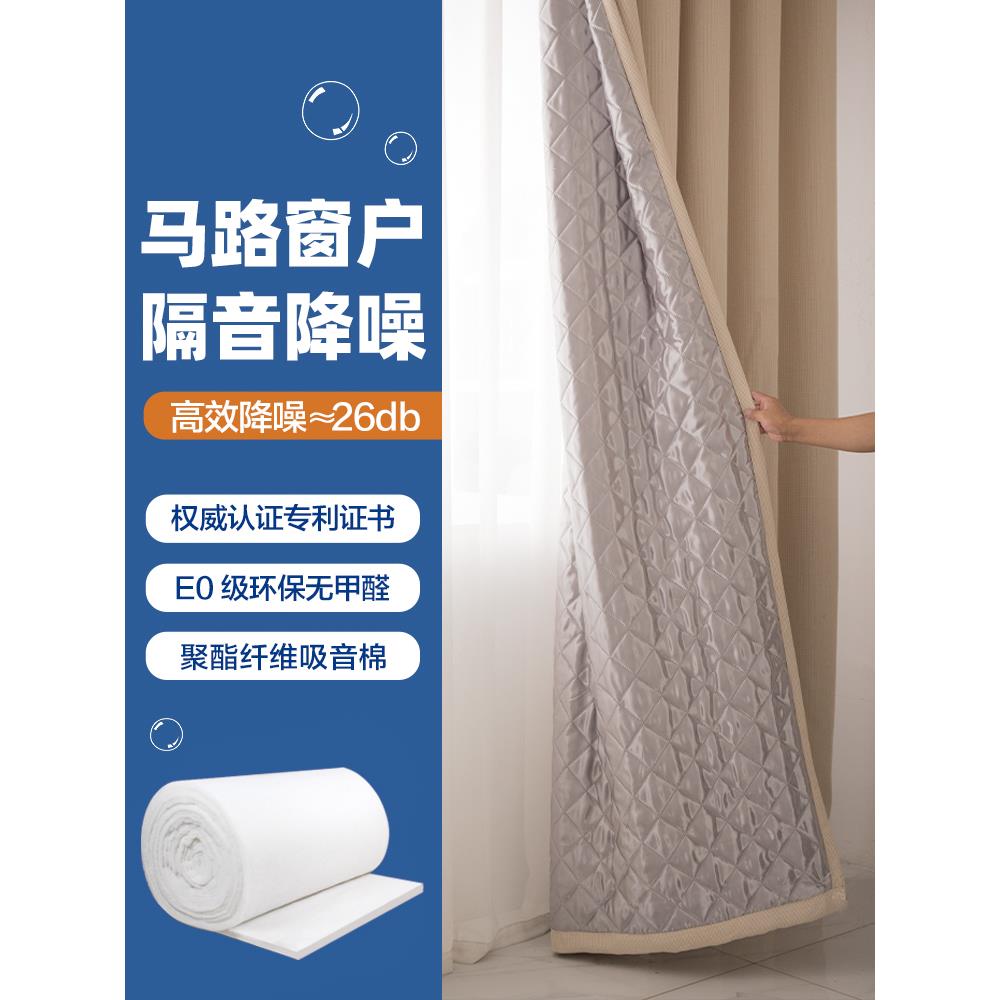 专业隔音窗帘超强马路吸音噪音客厅卧室纯色加厚挡风保暖全遮光布