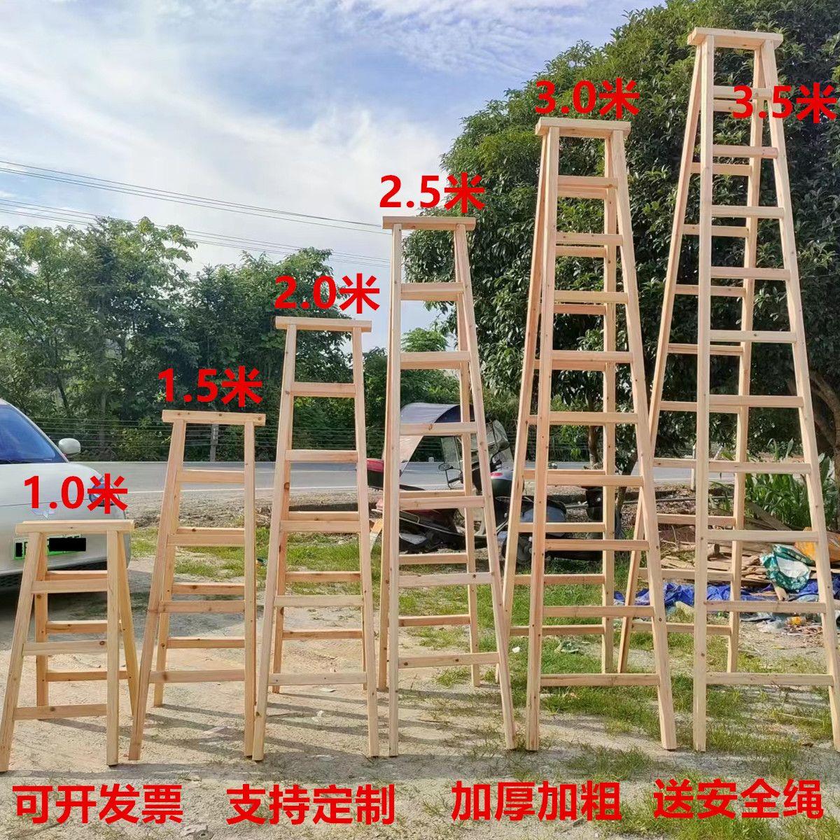 实木加厚特粗稳固人字梯家用折叠梯装修木梯子木头梯加厚安全性强