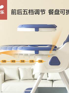 澳乐宝宝餐椅AL522208可调节儿童桌椅摇餐椅双层摇家吃饭椅子儿童