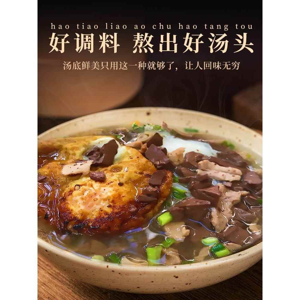 500g郴州杀猪粉调料商用米粉调料包配料提鲜增香工厂直供调味料