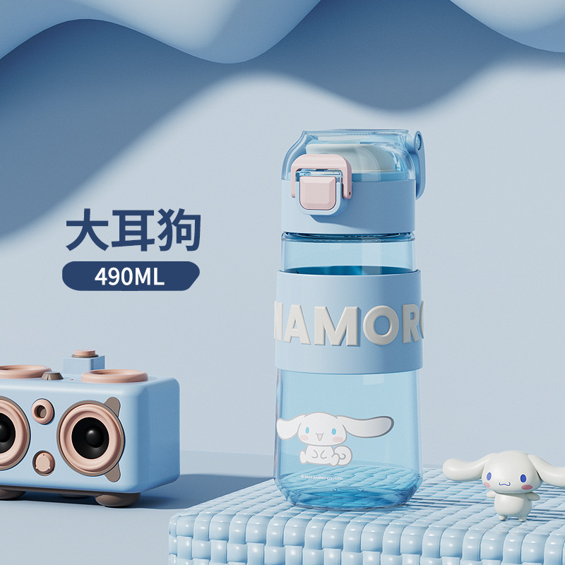 丽鸥正弹版授权塑料杯盖学生水杯便CH-2421提手直饮三杯高颜值捷