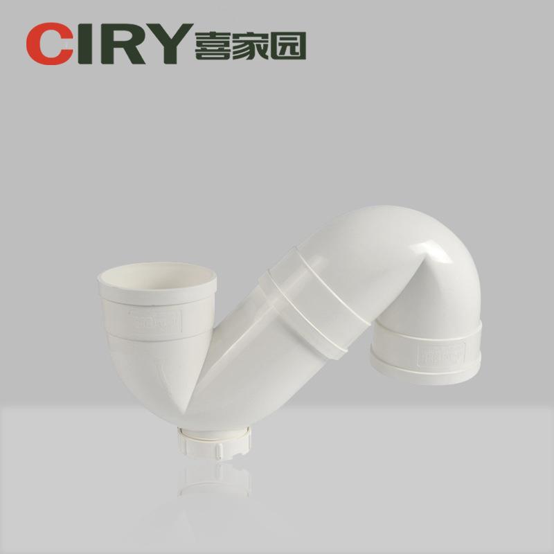 喜家园PVC存水弯S型带检查口防臭5075110mm建筑工程排水管件