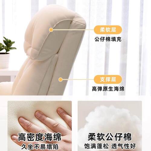 懒人沙发椅家用电脑椅子久坐舒服可躺午睡办公转椅电竞椅直播椅子