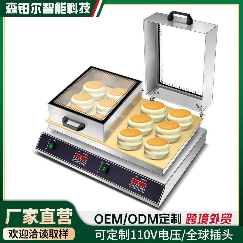 商用舒芙蕾机商用铜锣烧电扒炉网红松饼机摆摊设备