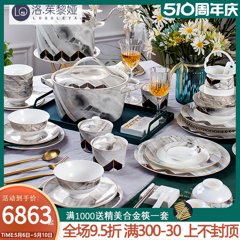 LO.GULEYA景德镇北欧轻奢大理石碗碟套装家用餐具骨瓷盘子吃饭碗