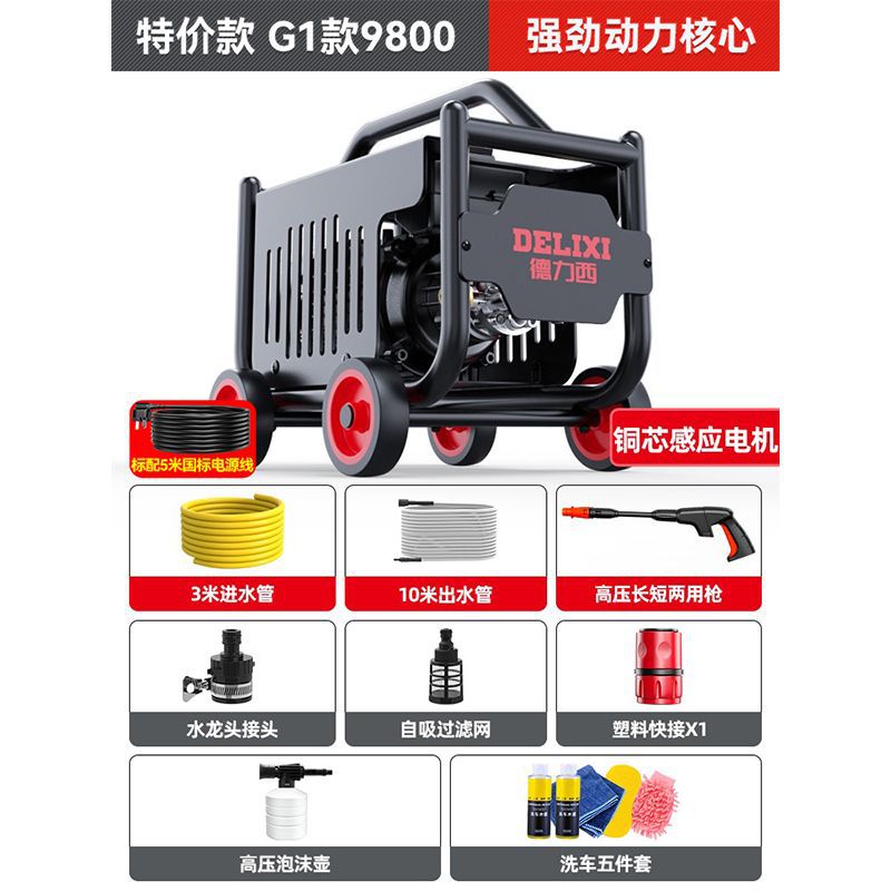 高V压洗车2用机神器DVL水泵家20大功率刷车水枪车用强力洗地抢