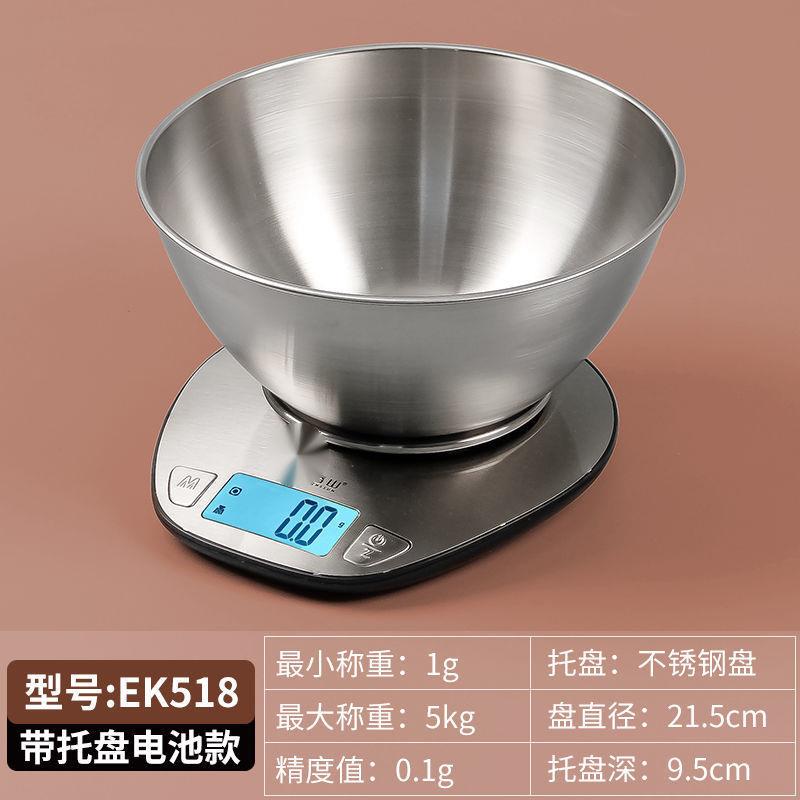 香山电子秤厨房烘焙秤家用0.1克秤食物秤精准天平电子称EK518其它图片