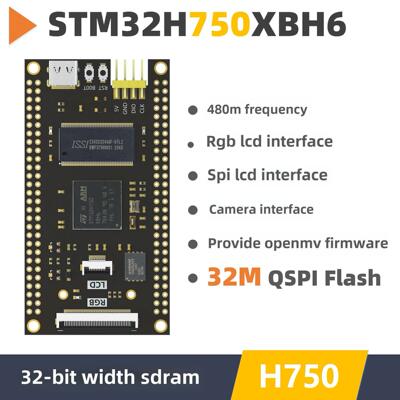 Stm32H750Xbh6开发板核心板Counterman视觉采集取代743兼容Openmv