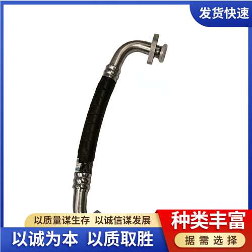 小挖掘机松用油管 20Y-62-54110 抗老化工程机械液压软管