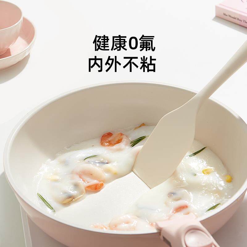 陶瓷粘锅煎锅家用锅具套装炒锅可拆卸食锅手柄平底一人全套