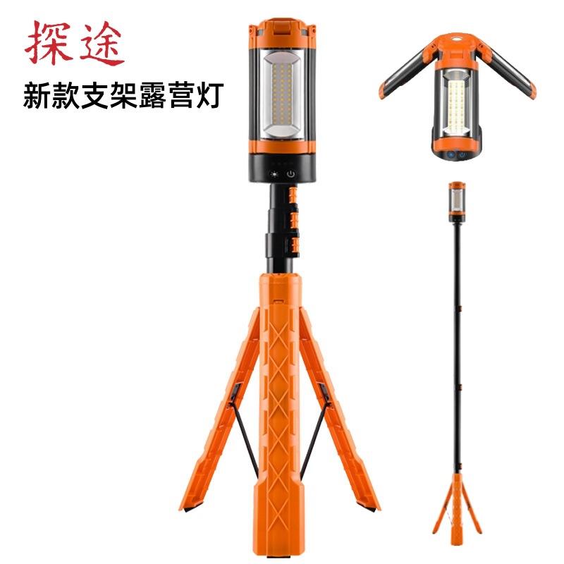 新款三页1.8m支架式手电筒强光充电露营灯户外长续航应急工作灯
