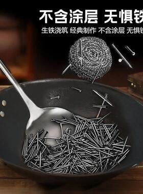 老式铁锅生铁锅无炉涂层不用沾锅炒锅铸家HXF\/高炒锅电磁专用农