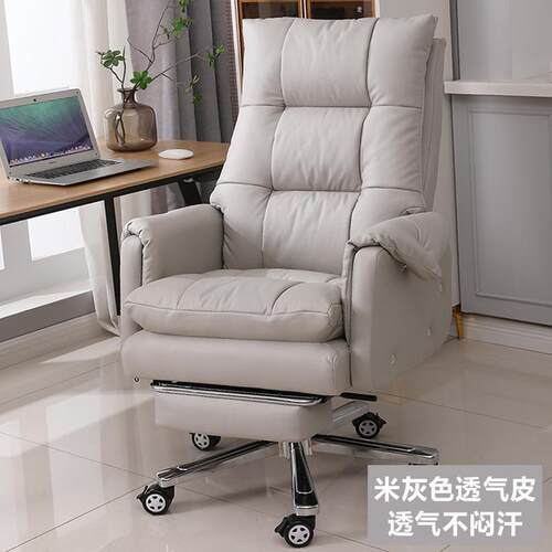 高档办公椅适久坐可躺电脑椅电家用舒皮透气竞老板椅办公室沙真发