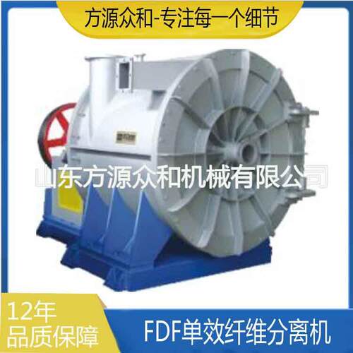 效纤维分离机 造纸设备 碎浆筛选一体损纸碎解设备 固液分离机