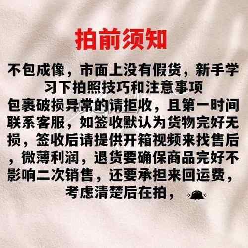 通相用拍立得相纸白边相纸富迷相纸纸3寸无品牌/你相纸超级士星期