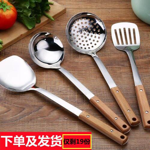 不锈钢厨具炒菜锅铲煎铲汤粥勺漏勺子套装家用厨房用品豆浆过滤网