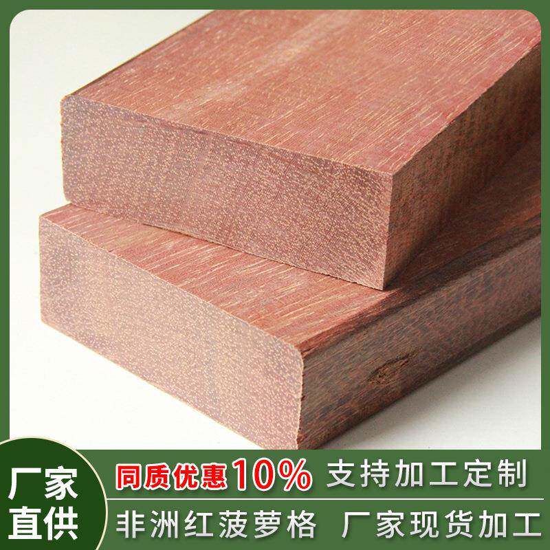 非洲红菠萝格防腐木实木板材圆柱木方菠萝格古建寺庙木材供应厂家