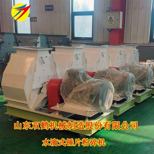 山东双鹤37kw水滴式粉碎机玉米豆粕牛羊饲料粉碎机整套粉碎机械
