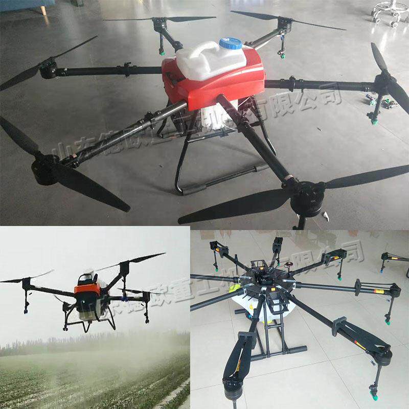 农林植物保护作业无人驾驶飞机 植保无人机 小型空自动喷洒机
