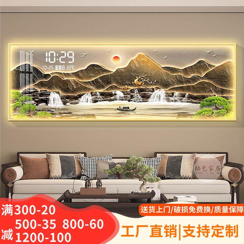 新中式福禄聚财山水电子时钟客厅装饰画 画办公室LED背景墙发光挂