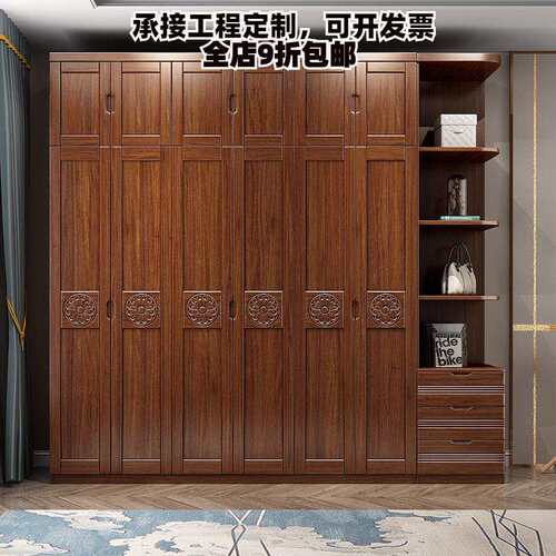 胡桃木实木衣柜现代简约中式四门五六门木质衣橱收纳储物卧室家具